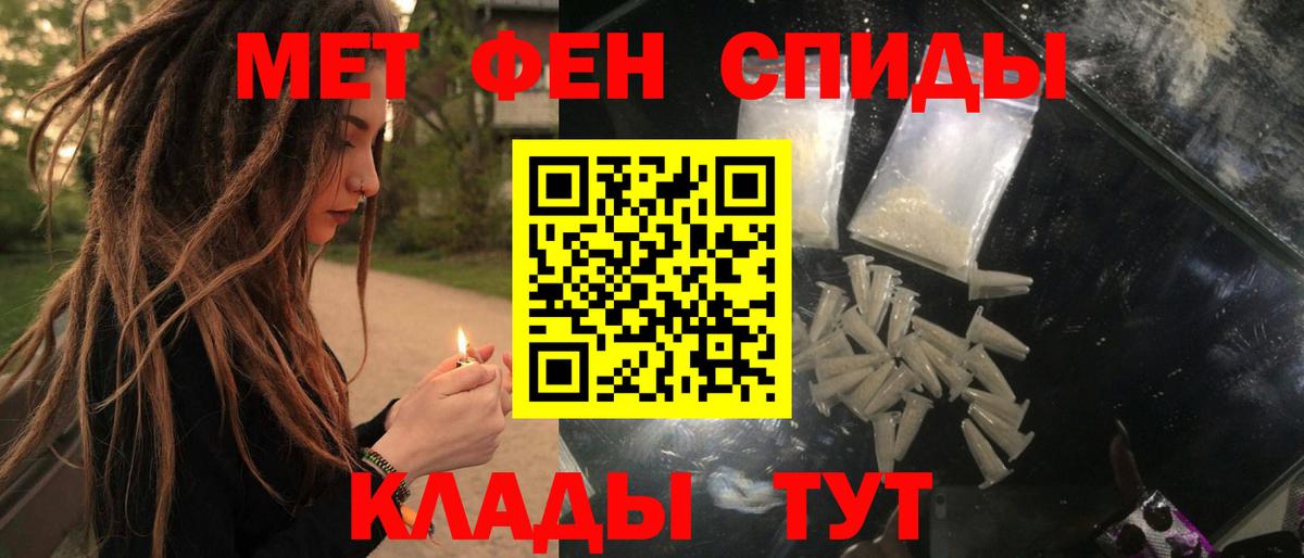 Амфетамин Premium  Амфетамин  Рузаевка  Вход с VPN 