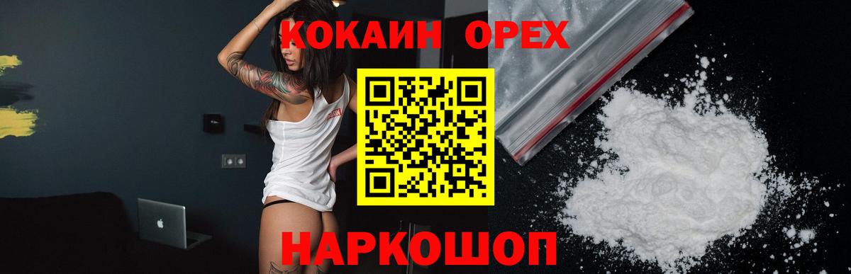 Рузаевка  Cocaine 97%  Cocaine  Cocaine 98%  Вход с VPN 