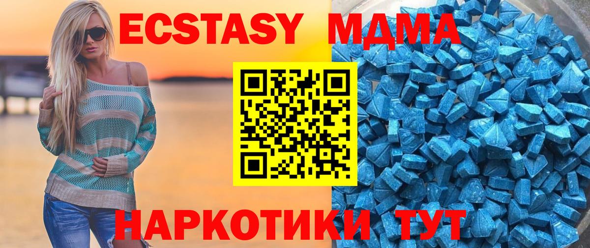 Ecstasy Philipp Plein  Ecstasy Дубай  Ecstasy  Рузаевка  Вход с VPN 