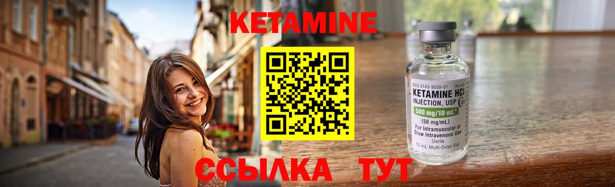 Рузаевка  shop клад  Вход с VPN  Кетамин ketamine 