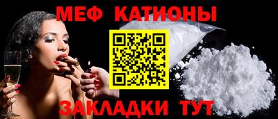 мефедрон VHQ Пугачёв