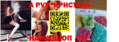 мефедрон VHQ Пугачёв