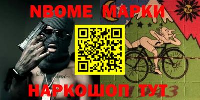 мефедрон VHQ Пугачёв