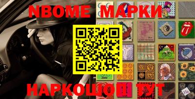 мефедрон VHQ Пугачёв