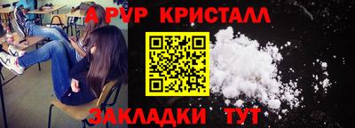 мдма Пыть-Ях