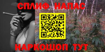 а пвп мука Пушкино