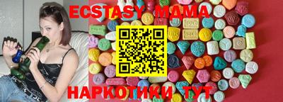 мефедрон VHQ Пугачёв