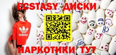 мефедрон VHQ Пугачёв