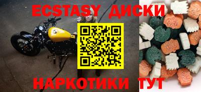 мефедрон VHQ Пугачёв