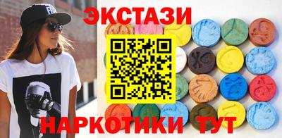 мдма Пыть-Ях