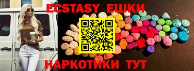 мдма Пыть-Ях