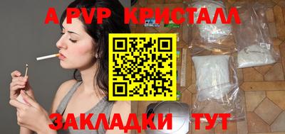 мефедрон VHQ Пугачёв