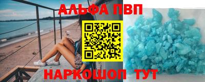 а пвп мука Пушкино
