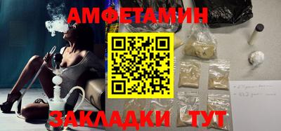 мефедрон VHQ Пугачёв