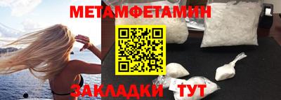 мефедрон VHQ Пугачёв