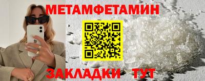мдма Пыть-Ях