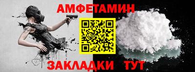 мефедрон VHQ Пугачёв