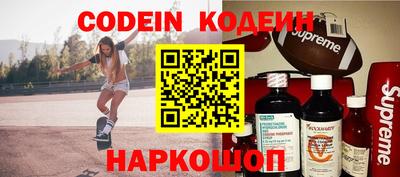 мефедрон VHQ Пугачёв