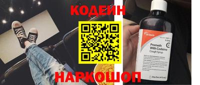 мефедрон VHQ Пугачёв