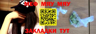 мефедрон VHQ Пугачёв