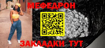 мефедрон VHQ Пугачёв