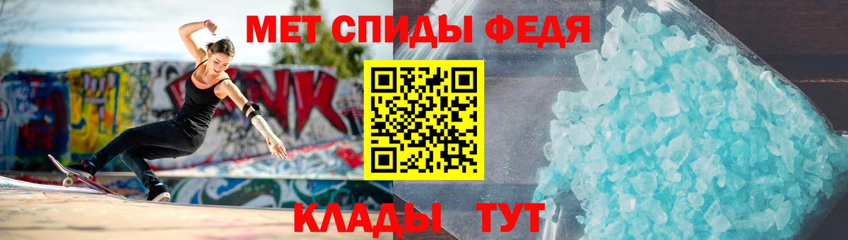 МЕТАМФЕТАМИН витя  Вход с VPN  МЕТАМФЕТАМИН витя  Рузаевка 