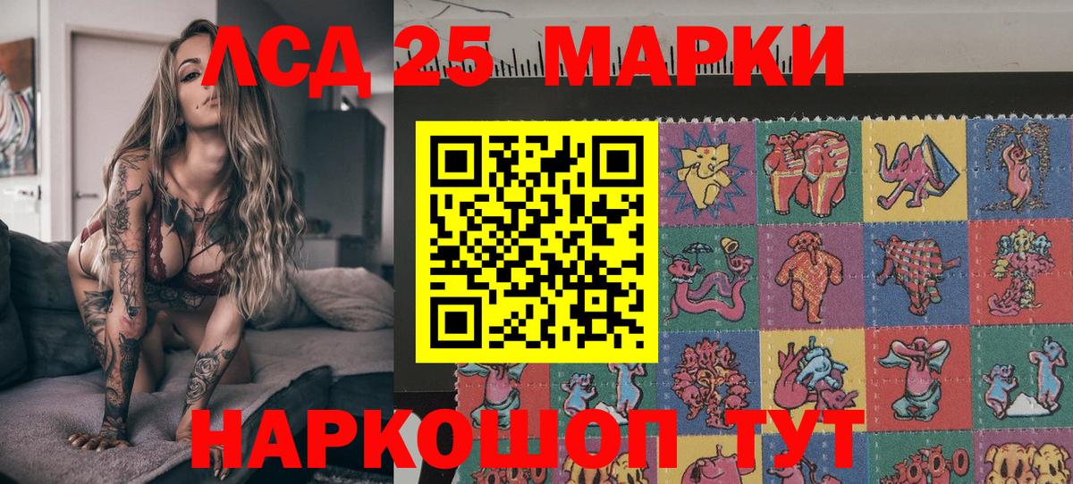 Наркотические марки  Наркотические марки 1,8мг  Вход с VPN  Рузаевка  Наркотические марки 1,8мг 