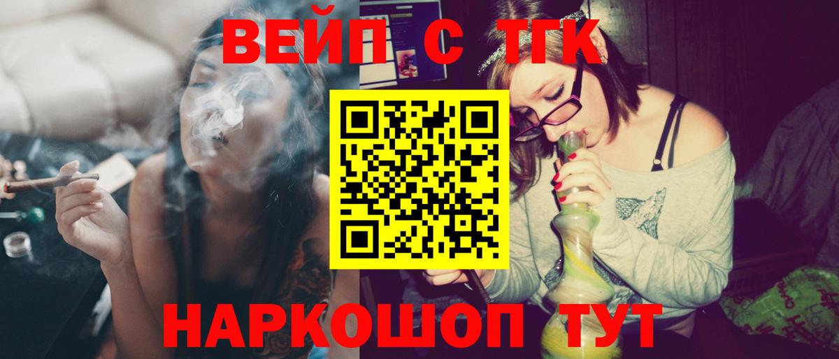 hydra ссылка  Вход с VPN  Рузаевка  даркнет сайт  ТГК концентрат  Дистиллят ТГК вейп с тгк 