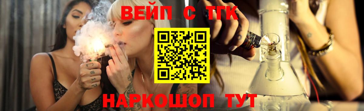 Дистиллят ТГК гашишное масло Рузаевка