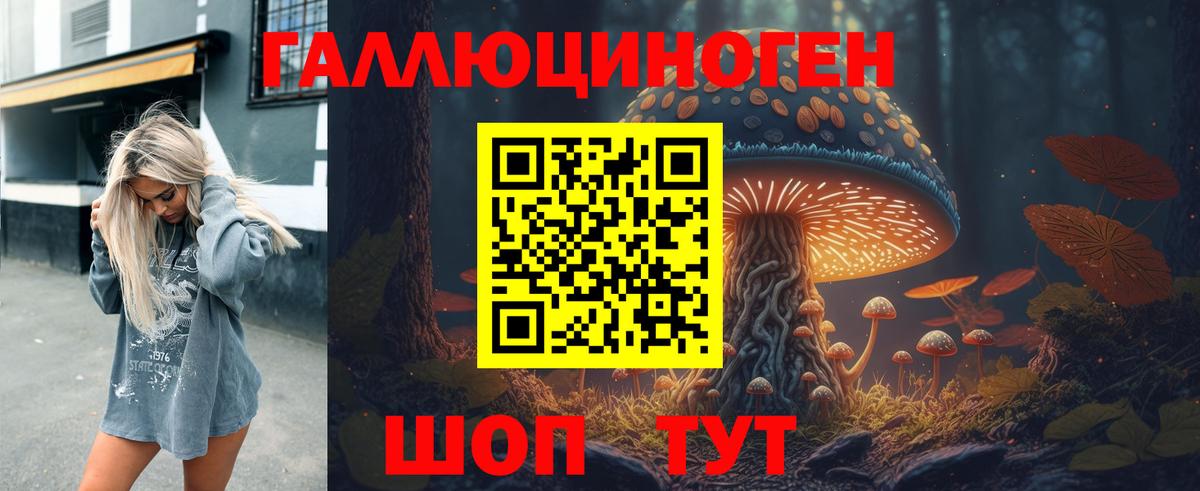 COCAIN  Рузаевка  Вход с VPN  ГАШ  МЕФ кристаллы  ГАШ  МЕТАМФЕТАМИН  Экстази  НБОМе 